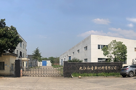 廠房展示